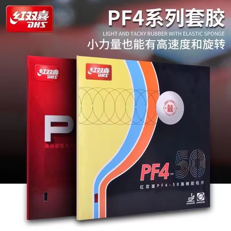 DHS PF4-50 PF4 Table Tennis Ru - đánh giá và giá Desk Setup Tips