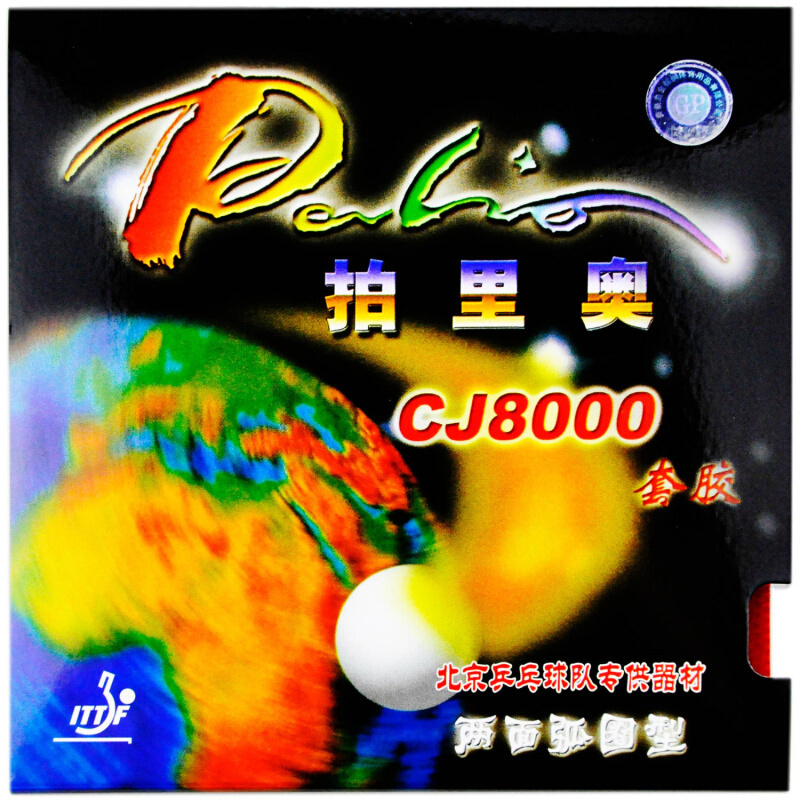 Palio CJ8000 Table Tennis Rubb - đánh giá và giá Desk Setup Tips