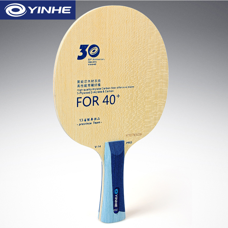 Yinhe V14 Pro Table Tennis Bla - đánh giá và giá Desk Setup Tips