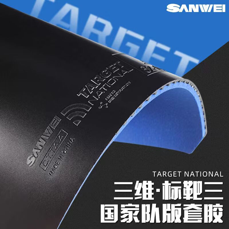 SANWEI TARGET 3 National Table - đánh giá và giá Desk Setup Tips