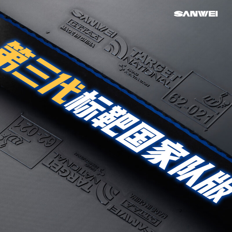 SANWEI TARGET 3 National Table - đánh giá và giá Desk Setup Tips