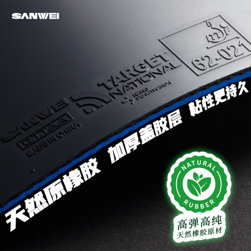 SANWEI TARGET 3 National Table - đánh giá và giá Desk Setup Tips