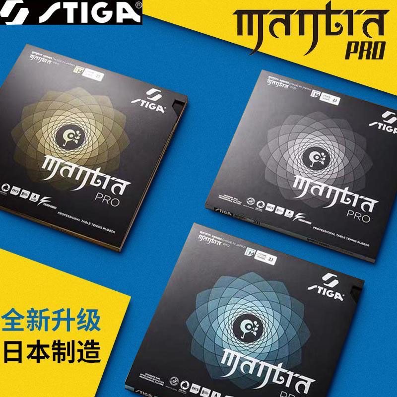 STIGA MANTRA PRO M / H XH Tabl - đánh giá và giá Desk Setup Tips